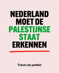 Petitie Nederland moet de Palestijnse Staat erkennen